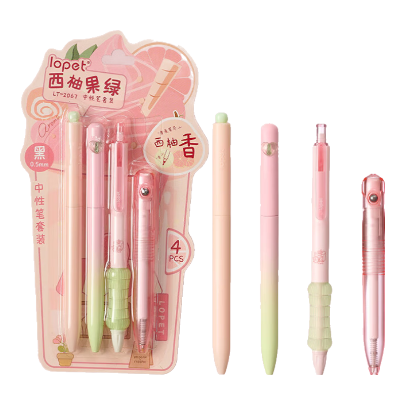 LOPET Retractable Gel Pen, Black Ink, Aesthetically Pleasing, Niche Press-Type Black Pen, Quick-Drying Signature Pen, Student Exam Pen, Carbon Pen, Ballpoint Pen LT-2067