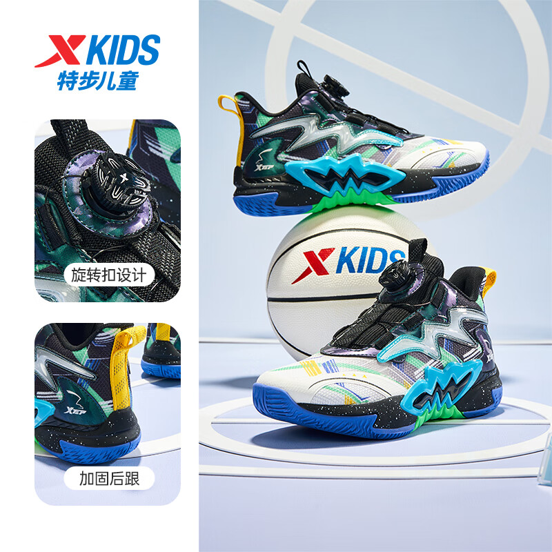 XTEP Children's Eagle Hunter 1.0 Kids' Shoes, Boys' Rotating Buckle Basketball Shoes for Older Children, Black/neon Green, Size 39