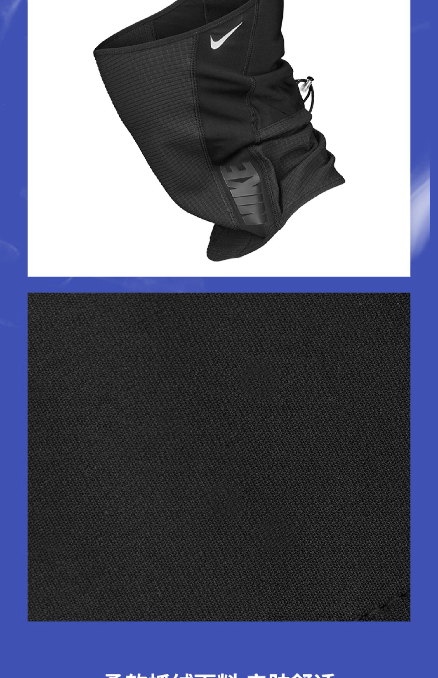 NIKE Sports Neck Warmer Cycling Climbing Face Mask Running Windproof Scarf Neck Protector NRA14458LX 2