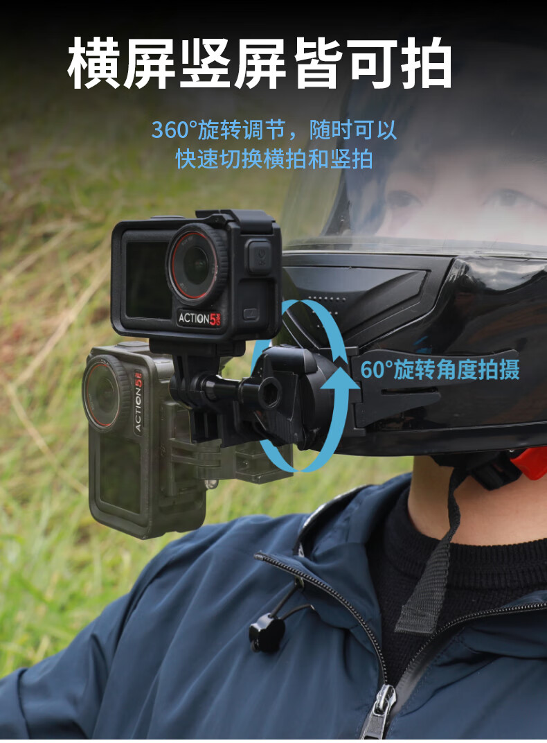 Qiye Motorcycle Helmet Mount Chin Strap Base Suitable for Acepro2 DJI Action5pro Action6 Accessories 3 Center Shooting 2 4