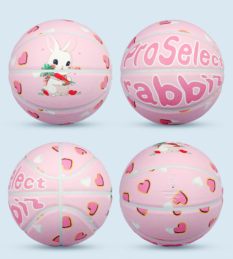 ProSelect Children's Basketball Size 5 Cartoon Pattern Moisture-Absorbing PU Student Training Competition Basketball GB307C5 7