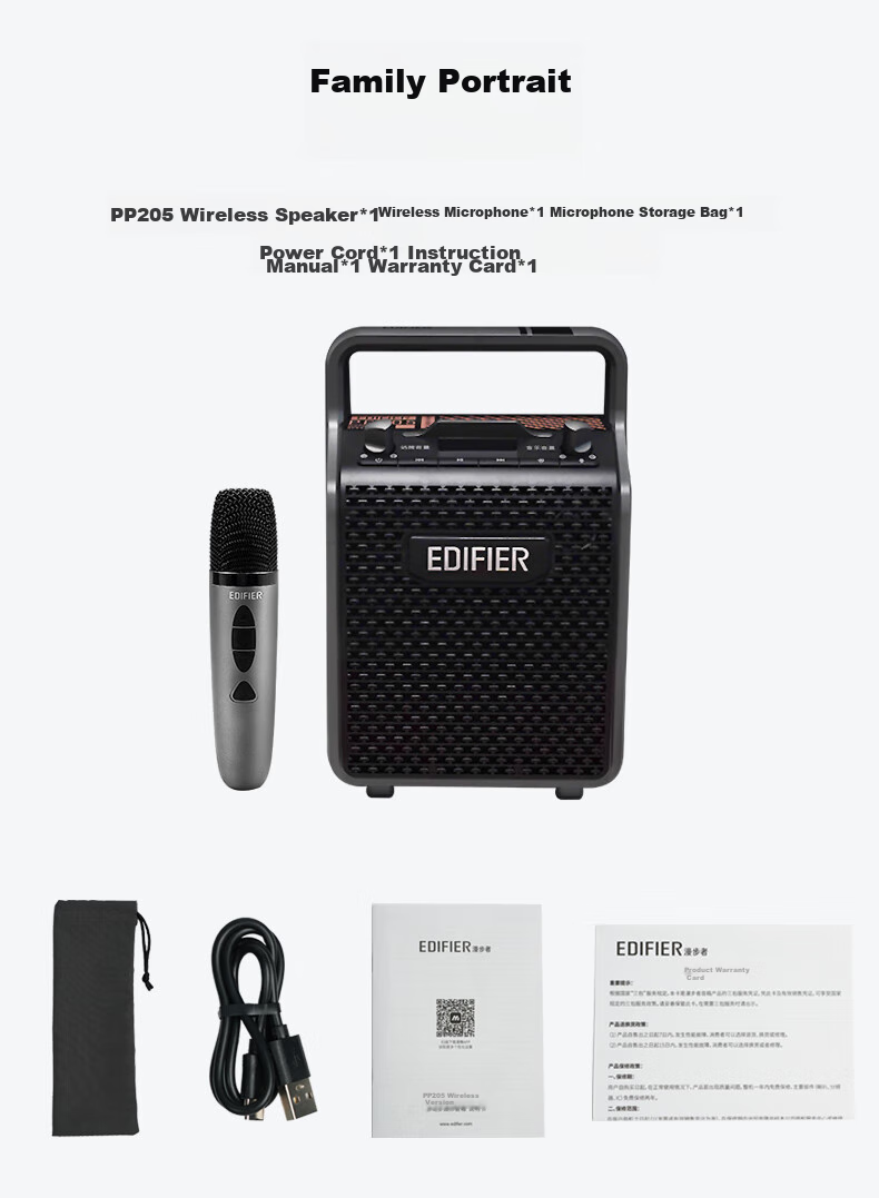 EDIFIER PP205 Portable Bluetooth Speaker, Karaoke Speaker, Square Dance Sound System, Stage And Conference Teaching Amplifier 29