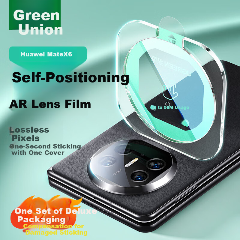 UGREEN Lens Protector for Huawei Mate X6, AR Anti-Reflective, Mate X6 Rear Camera Tempered Glass Film, Anti-Fingerprint, Auto-Alignment Protective Film