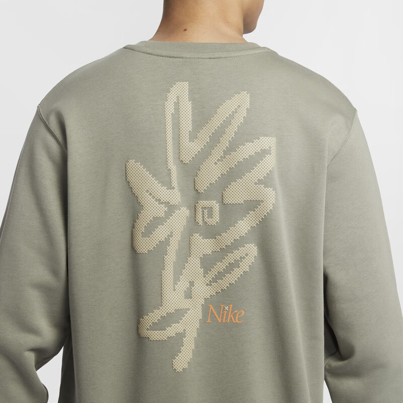 NIKE Men's Spring And Autumn Crewneck Sweatshirt, Casual Sports, Fashionable And Versatile, IB8234-901 White, 2XL 5