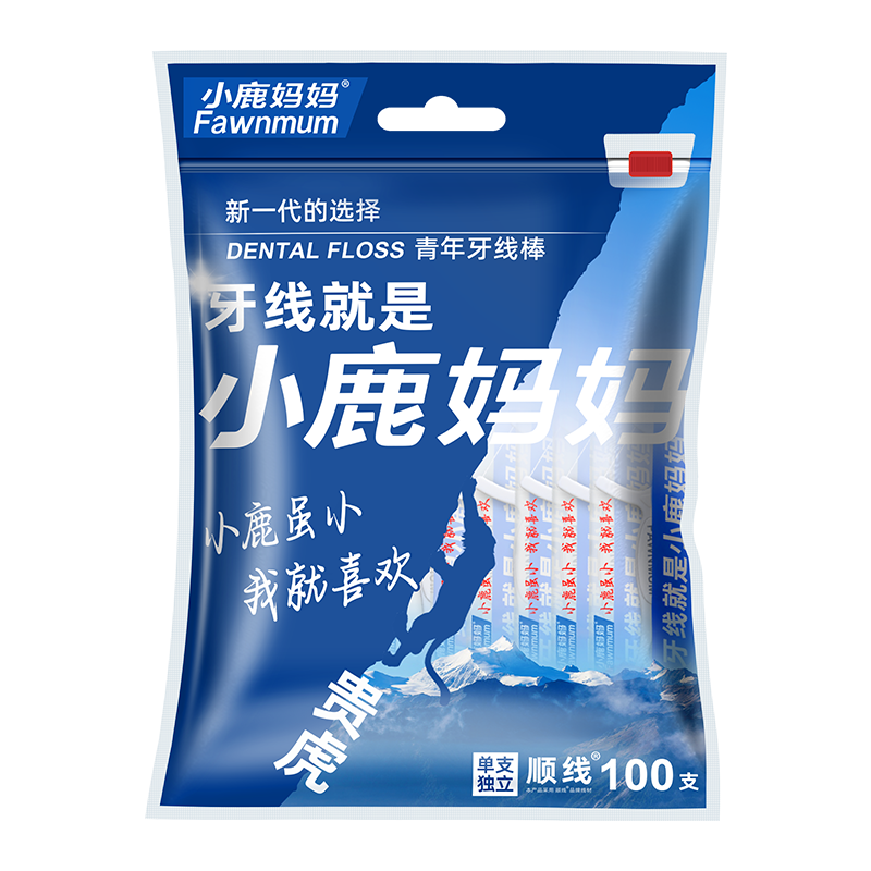 FAWNMUM Dental Floss Picks, Comfortable Teeth Cleaning, High Elasticity Dental Floss, 100 Pieces/box, Cleans Between Teeth, Round Thread, Individually Wrapped, Ultra-Thin Toothpicks