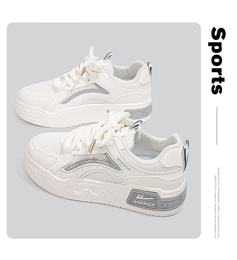 Huili Official Women's Sneakers, Spring 2026 Thick-Soled Casual Versatile Sports Shoes for Women, Beige Gray, Size 36 13