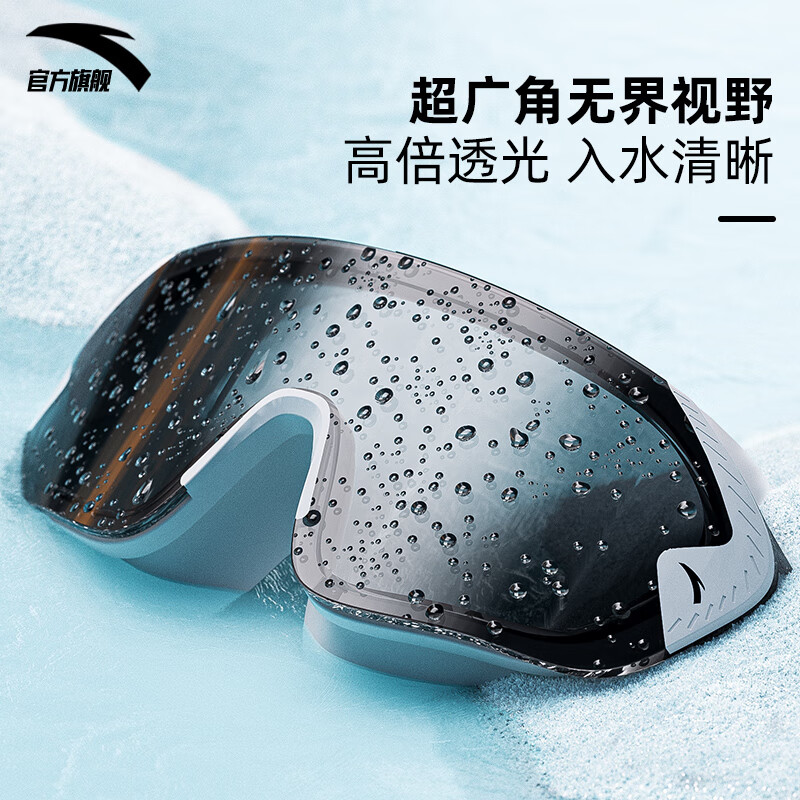 ANTA Water Eye Max Large Frame Swimming Goggles Adult HD Anti-Fog Waterproof Myopia Goggles Black Myopia 450