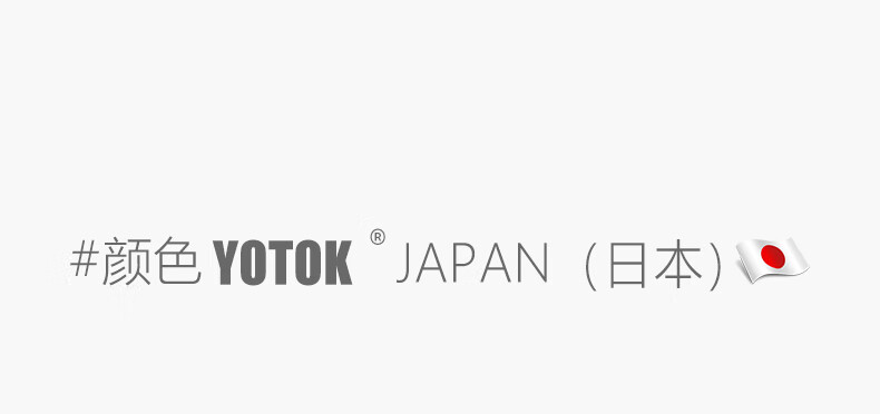 Youtengyouju YOTOK (Japan) Genuine Student Seat Cushion for Classroom Use, Dormitory Chair Stool, Butt Pad, Memory Foam Bench 14