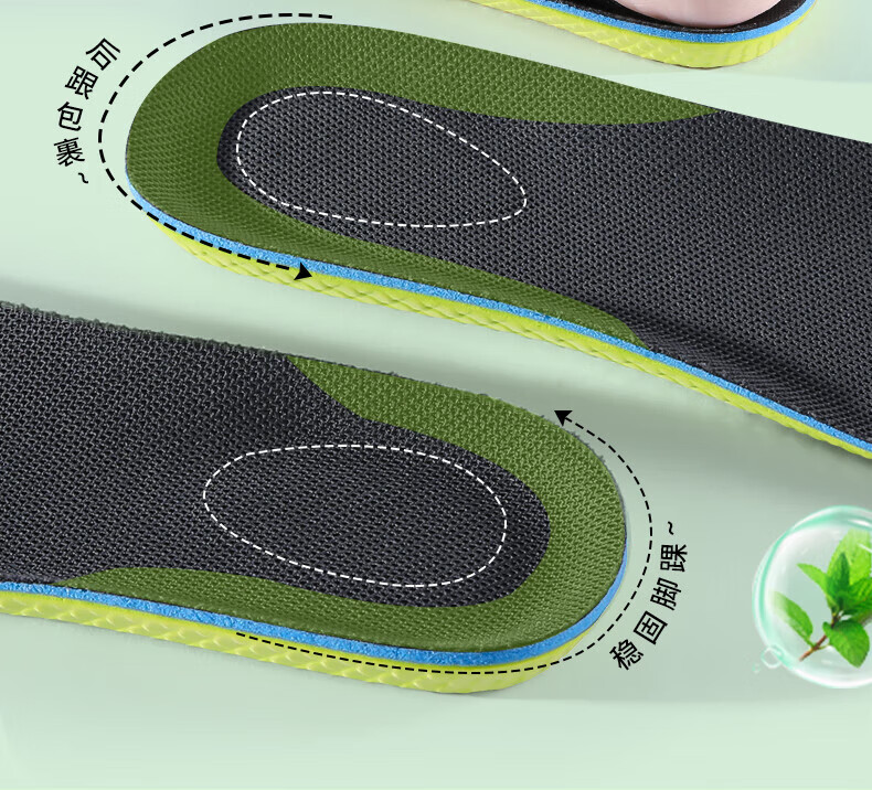 3AnGnI 2-Pack Insoles Unisex High Elastic Shock Absorption Antibacterial Sweat-Absorbing Odor-Resistant Sports Insoles for Long Standing Size 43-44 12