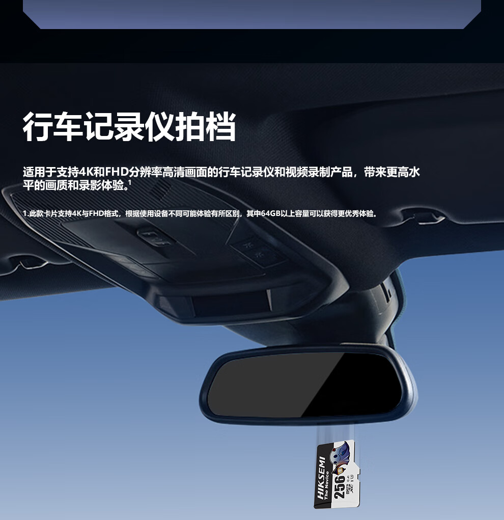HIKVISION 256GB TF(MicroSD) Storage Card U3 C10 A1 4K Video Surveillance Card Dash Cam Memory Card Digital High-Speed Storage Card 2