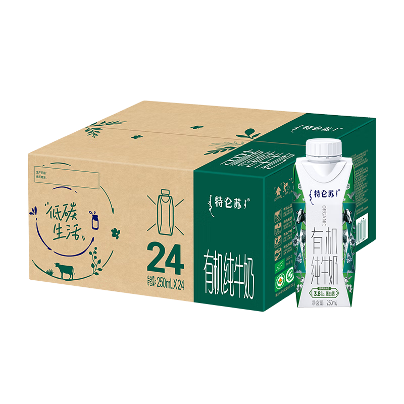 蒙牛特仑苏有机纯牛奶250ml*24盒 家庭装