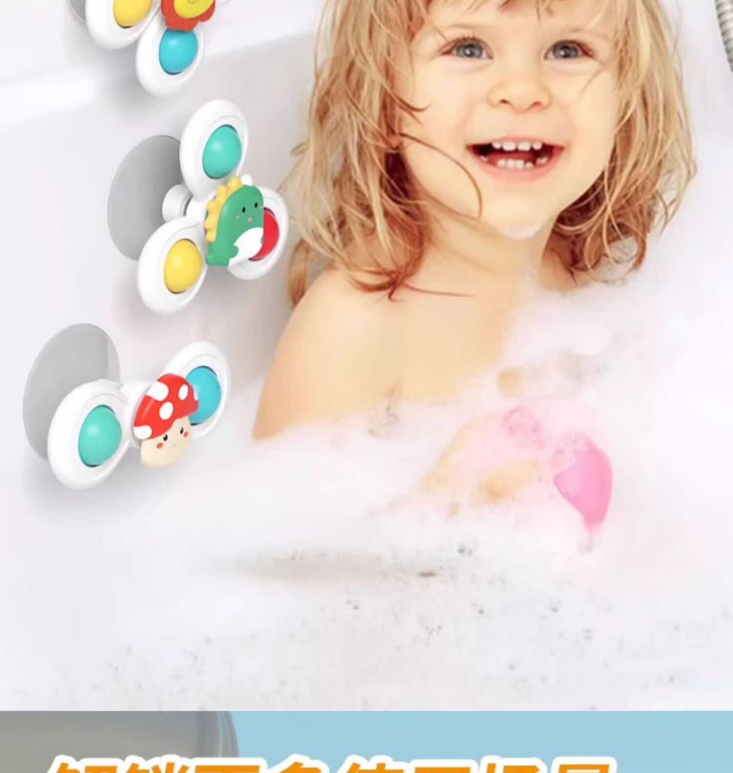 COODORA Finger Spinner Toy for Infants, Dining Table And Chair Toy, Chewable, Suitable for 6 Months And Above, Gift 2