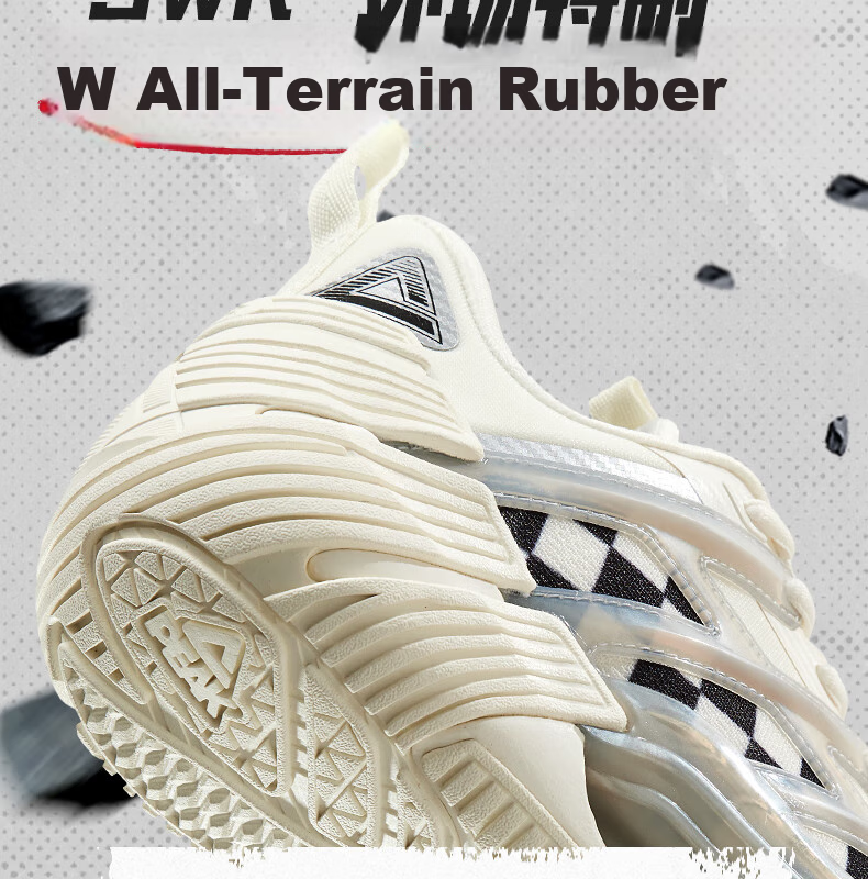 PEAK Taijiyanwu 2.0 Basketball Shoes for Men, Outdoor Performance Sports Shoes, Shock-Absorbing And Wear-Resistant Competition Sneakers DA510001 15