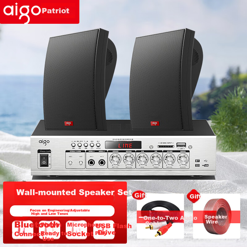 Aiguozhe X139 Комплект настенных акустических систем 2.0, 150 Вт, Bluetooth, для конференц-залов, тренировок, ресторанов, классов