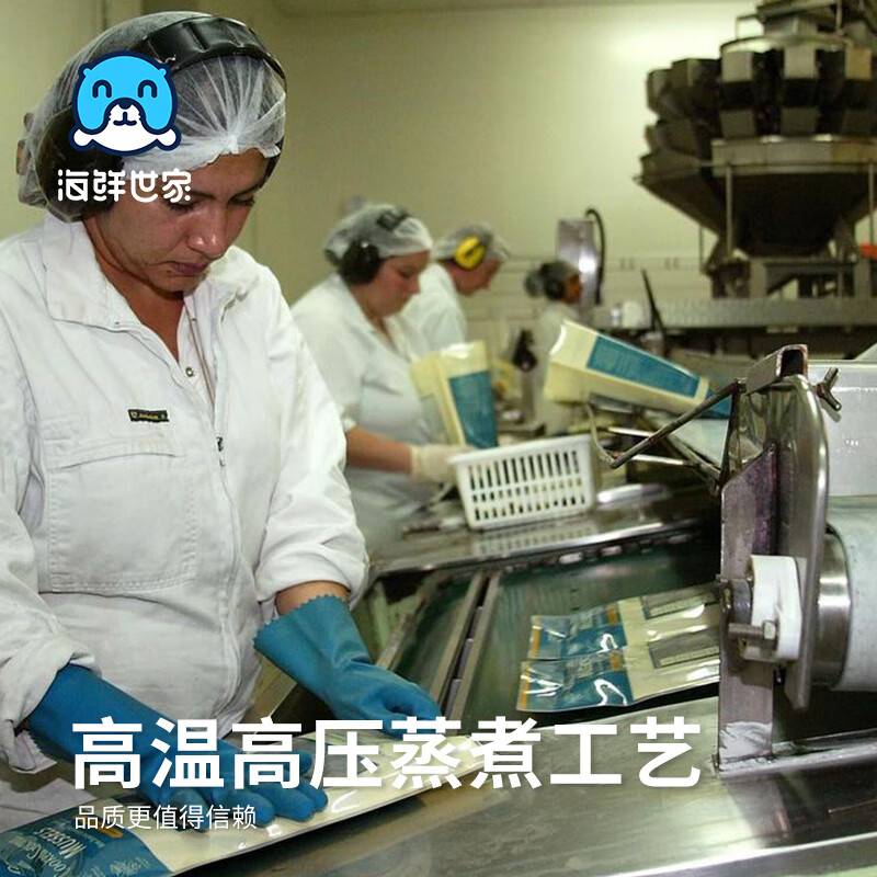 海鲜世家新西兰熟冻原汁全壳青口贝净含量1kg 21-26只/袋原装进口海鲜贝类