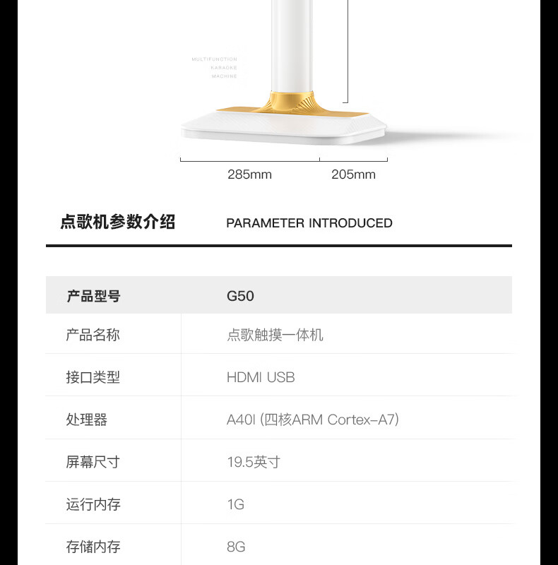 Aiguozhe G02 Karaoke Machine, Smart Voice-Controlled Karaoke Player, 19.5-Inch Large Screen, AI Intelligent Voice Control, Vertical High-Definition 4K Decoding, Home KTV Touchscreen Karaoke Machine, 500GB Storage 17