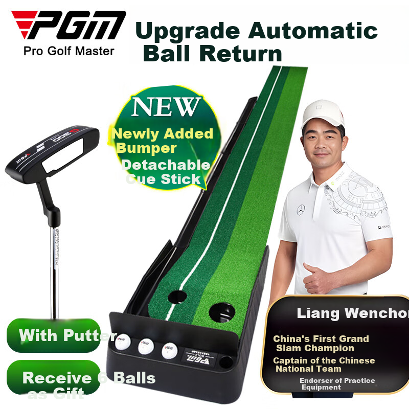 PGM Golf Putting Practice Device, Indoor Golf, Plastic Practice Device, Golf Accessories, Simulated Grass