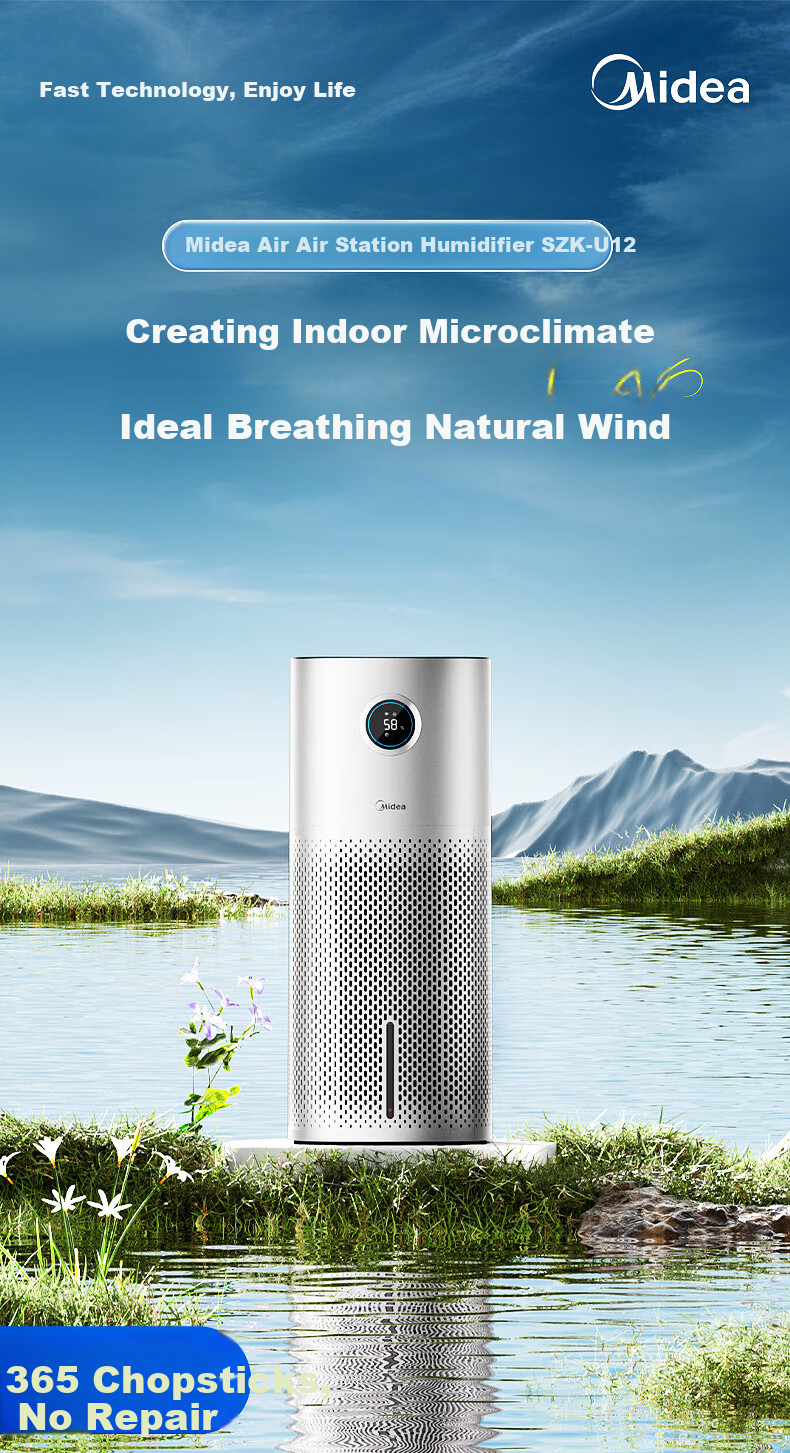 Midea [UV Sterilization] Mist-Free Air Purifier And Humidifier, Large Capacity Floor-Standing Home Bedroom Quiet Model for Pregnant Women And Infants, Rhinitis Relief, Gift for Women SZK-U12 HarmonyOS Smart Connectio 3