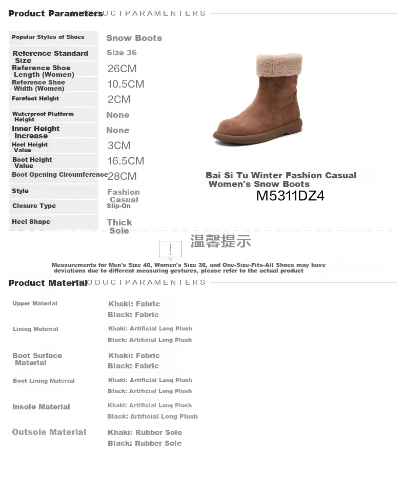 BASTO Winter 2026 Fleece-Lined Thick Warm Snow Boots Fur Shoes Thick-Soled Women's Cotton Shoes Short Boots M5311DZ6 1