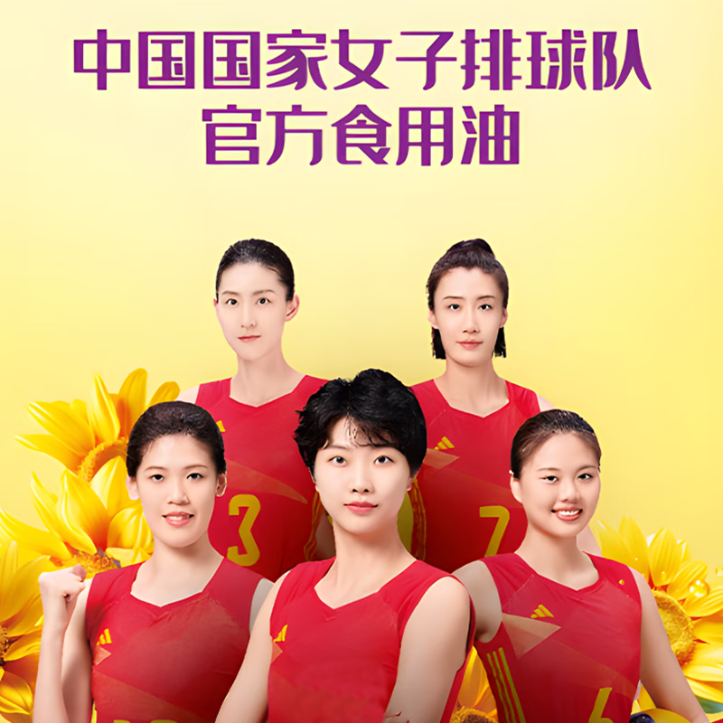 福临门压榨一级葵花籽油5.68L 零反式脂肪酸 物理压榨无负担 中粮出品