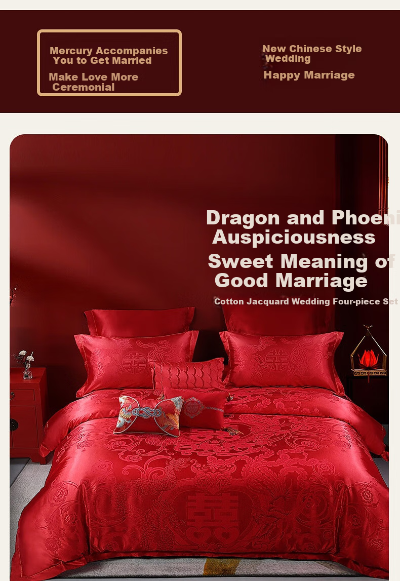 Shuixingjiafang Wedding Bedding Set of Four Pieces, Dragon And Phoenix Jacquard Pattern, Red Color, Wedding Bed Sheet And Duvet Cover, New Marriage Gift for Wedding Room, Suitable for 1.8m Bed 1