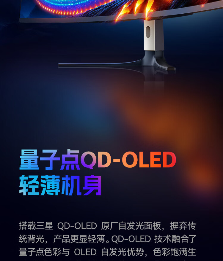 HKC 49-Inch QD-OLED Curved 5K, 240Hz Ultra-Wide Gaming Screen, HDR400, Hardware Low Blue Light, 10bit, E-Sports Type-C 90W, Rotatable And Height-Adjustable Monitor GS49UK 5