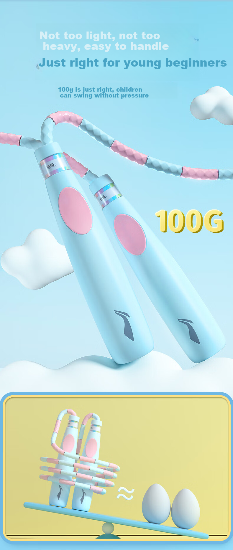 Li-Ning Bamboo Jump Rope for Children, Kindergarten Ages 3-5 And 6 Years Old, for Beginners And First Grade Exam Training 3