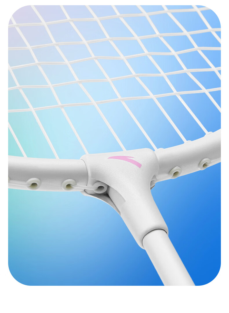 ANTA Badminton Racket Set for Men And Women, Durable Deep Groove Competition Rackets with Nylon Shuttlecock Bag And Grip Set 11