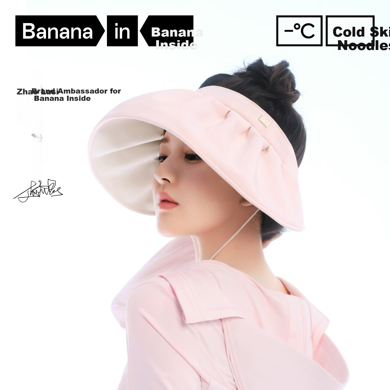 Bananain Liangpi Series Women's Sun Protection Hat with Wide Brim, UV-Resistant Visor Cap, Sunshade Hat, Beige, F