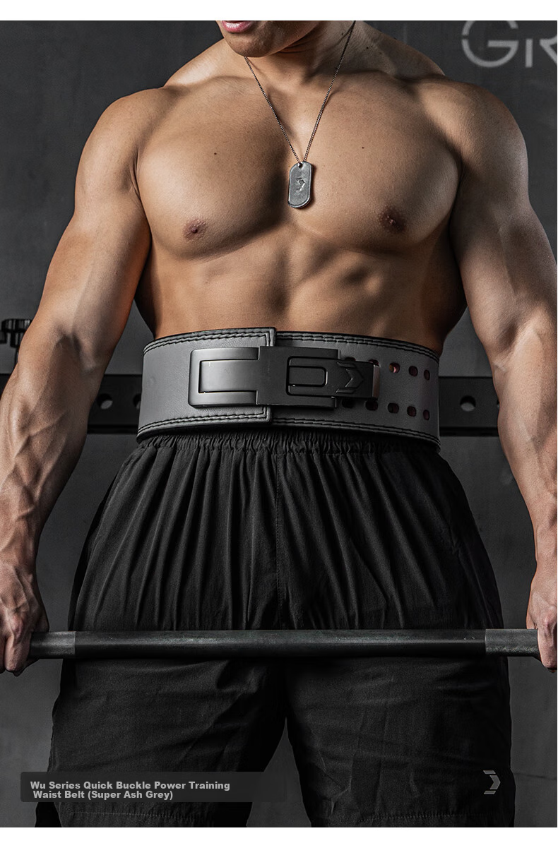 FITTER GEAR Strength Training Fitness Waist Belt Quick-Release Squat Deadlift Barbell Bench Press Weightlifting Protective Gear Men's Waist Support Belt 16