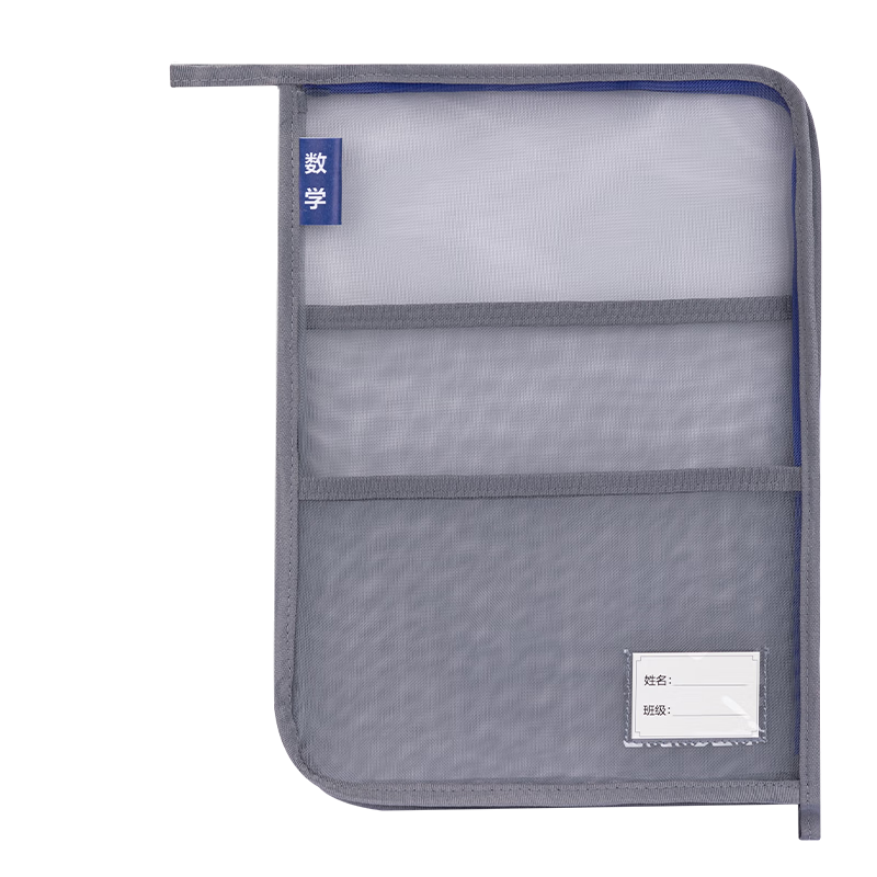 Deli L-Shaped Mesh Zipper Bag Subject Classification Bag Thickened Student Subject Bag for Tutoring Test Papers And Documents Large Capacity Wide Opening Blue Mathematics BA149