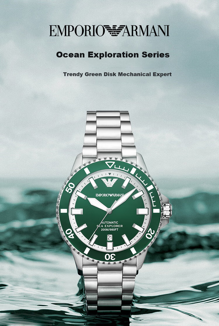 EMPORIO ARMANI, Zeng Shunxi's Same Style, Water Ghost Series Men's Mechanical Watch, Birthday Gift for Boyfriend, AR60080 1