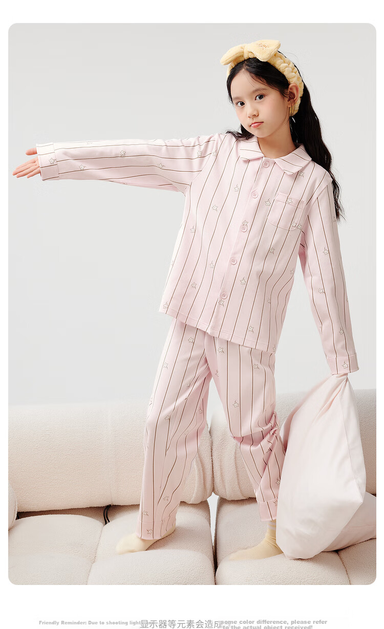 BALABALA Children's Pajama Set, Boys And Girls Spring Home Wear [Ninigogo IP] 208925171201 11