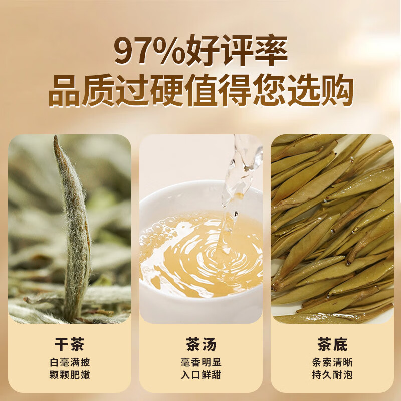 传奇会茶叶白茶福鼎白茶白毫银针特级老白茶自己喝罐装100g送礼