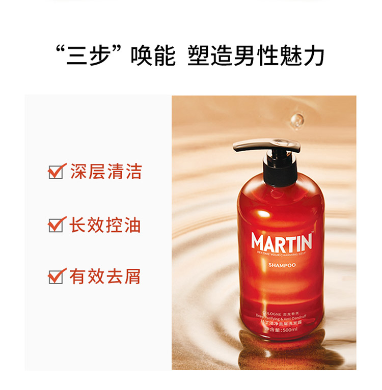 洗沐套装_03.jpg