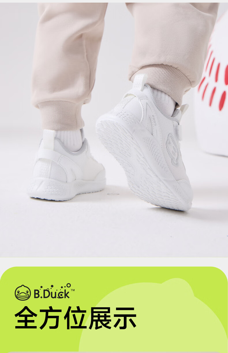 B.Duck Children's Sports Shoes, Kids' Sneakers, Student White Shoes, Lightweight Breathable Running Shoes for Boys And Girls, Model 6856 White Pink, Size 26 7