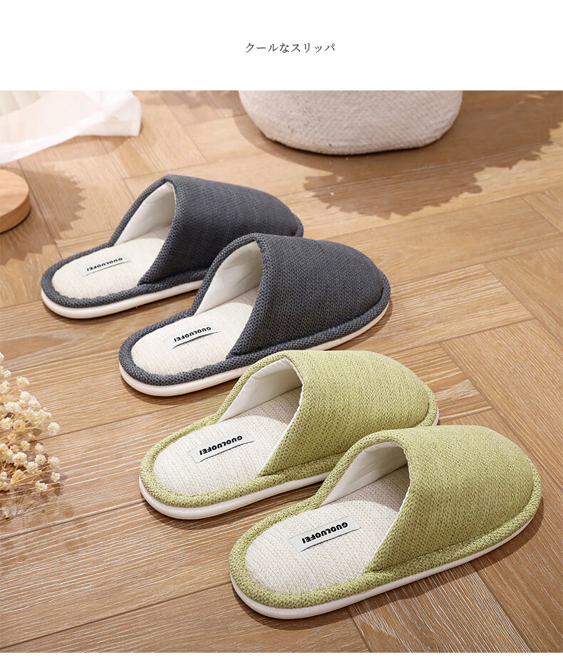 GUOLUOFEI Japanese-Style Slippers for Men And Women, Spring And Summer Home Couple Indoor Sweat-Absorbing Non-Slip Closed-Toe Slippers, Orange, Size 40-41 7