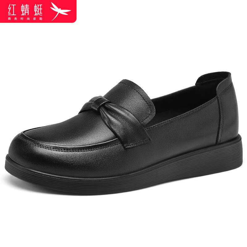 RED DRAGONFLY Women's Soft Sole Elderly Leather Shoes Single Shoes for Middle-aged and Elderly Mothers WTB152611 Black Size 35