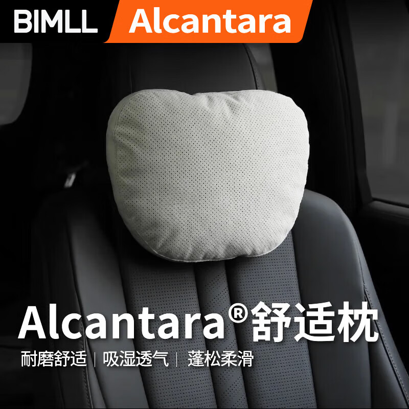BIMLL Full Alcantara Car Headrest And Lumbar Support, Mercedes Maybach Vehicle Neck Pillow Backrest Cervical Spine Pillow for Car Use
