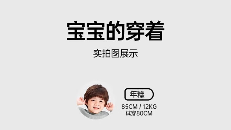 Ciciibear Baby Boys' Sweatshirt Set Spring Autumn Sports Two-Piece Style 300g Fabric College Style 8