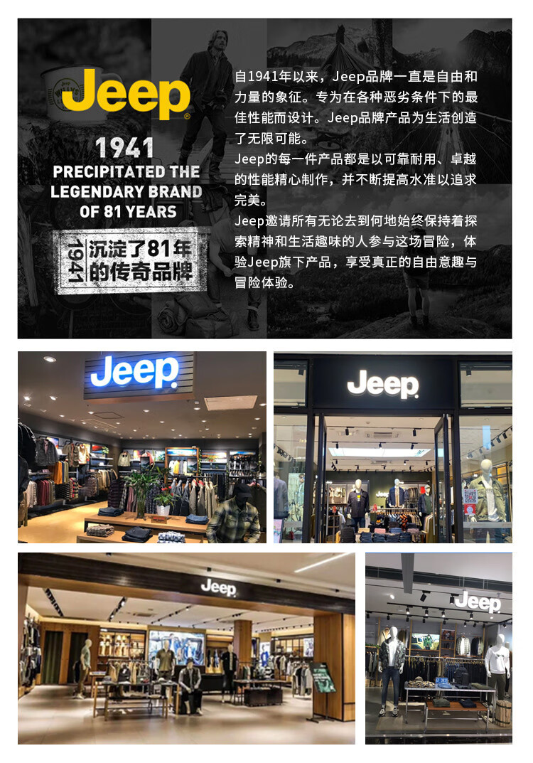 JEEP Spring And Autumn New Men's Jacket, Sporty Trendy Fashion Casual Hooded Versatile Jacket for Men, Black, XL 1
