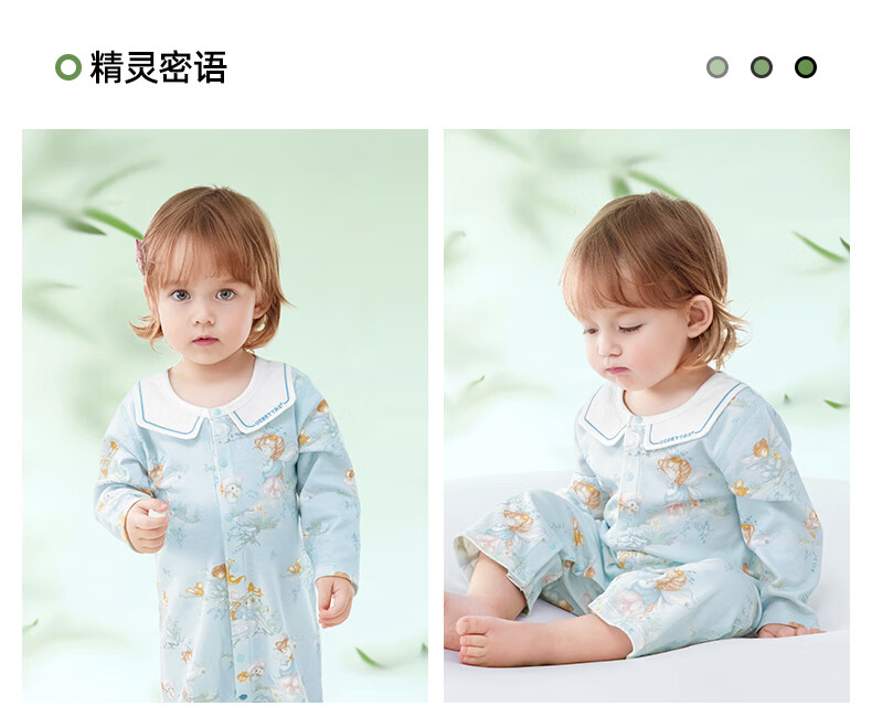 Beitaisi Baby Clothes Spring And Autumn Style, Unisex Infant Romper for Going Out, Class A Breathable Newborn Onesie 15