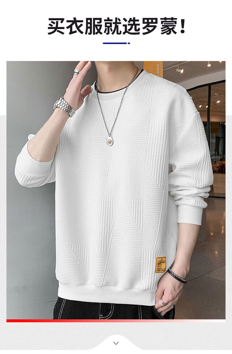 ROMON Men's Sweatshirt, Casual Long-Sleeve T-Shirt for Spring And Autumn, Loose-Fitting Top, Men's Base Layer 2