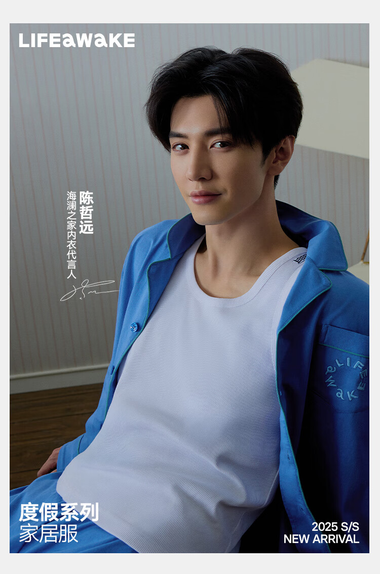 HLA [Chen Zheyuan's Choice] Men's Tank Top, Sleeveless Cotton Striped Textured Undershirt, Basic Thin Undershirt for Layering 1