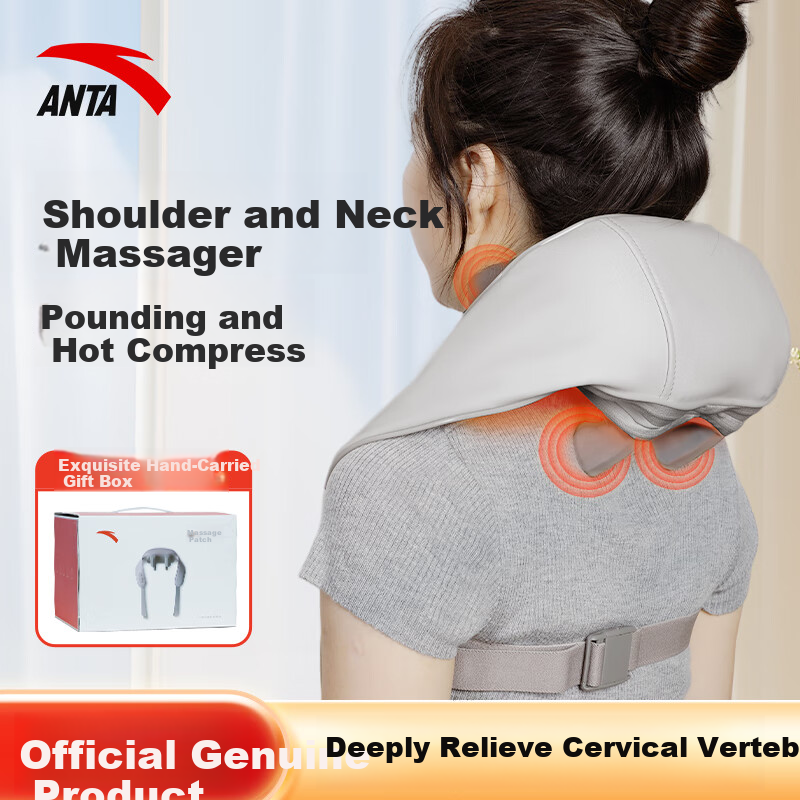 ANTA Neck Massager, Trapezius Shoulder And Neck Massager, Cervical Spine Massager, Neck And Shoulder Waist Massager, Neck Massager, Leg Massager, Father's Day Gift