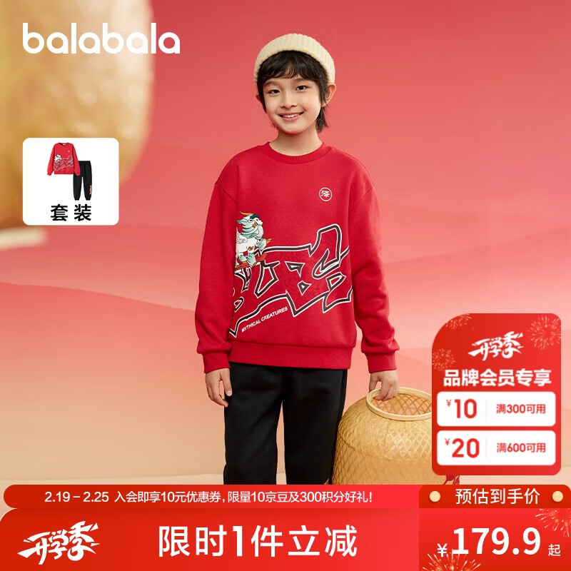 BALABALA Children's Long-Sleeve Outfit, Boys' Two-Piece Set, New Year's Outfit, Baby Fashion, 208125104102