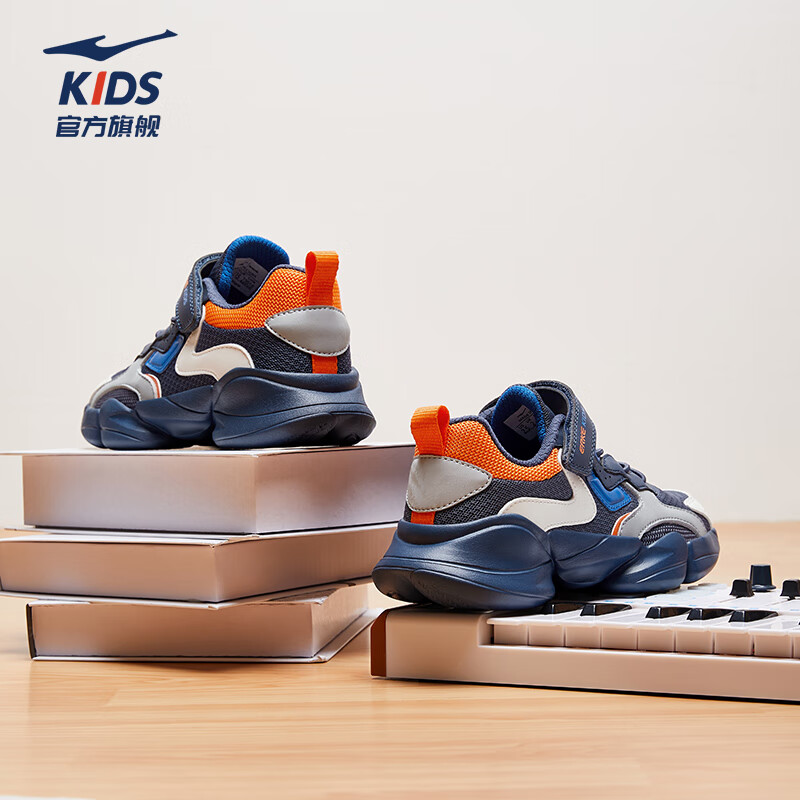 ERKE Kids Boys Sports Shoes Children's Running Shoes Ink Blue/Microcrystalline White Size 35
