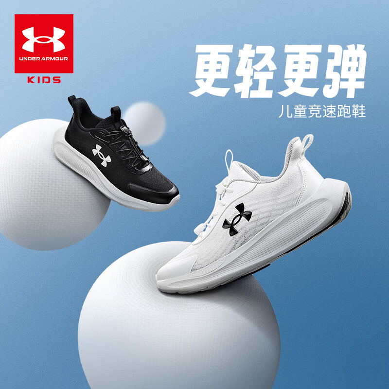 Under Armour Autumn Winter Kids Non-Slip Strap Running Shoes Boys Girls Large Kids Breathable Mesh Comfortable Durable Sports Shoes 2511106