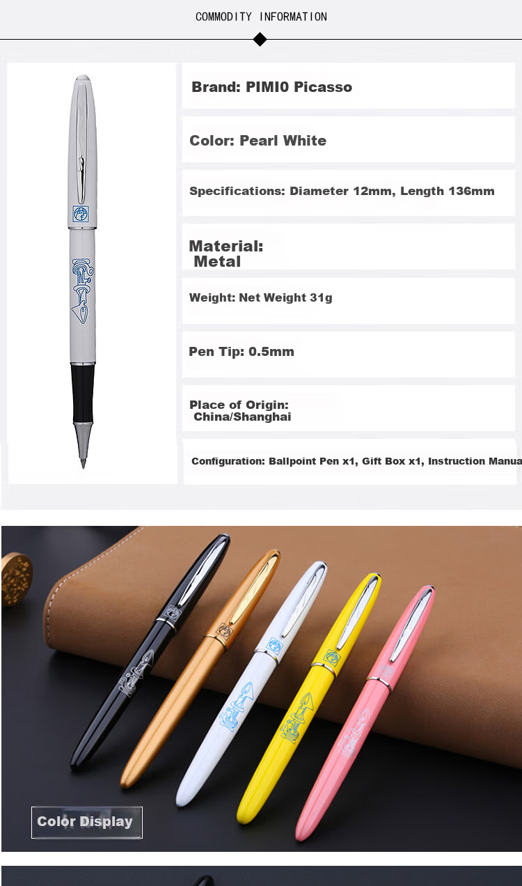 Pimio Ballpoint Pen, Signature Pen for Business And Office Use, Mid-Autumn Festival Gift for Adults, Signature Pen for Students' Handwriting Practice, 0.5mm, 605 Porcelain White 2