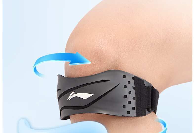 Li-Ning Patellar Strap Knee Brace, Sports Fixation, Hiking, Running, Jump Rope, Badminton, Meniscus Knee Protector, Prevents Sprains 16